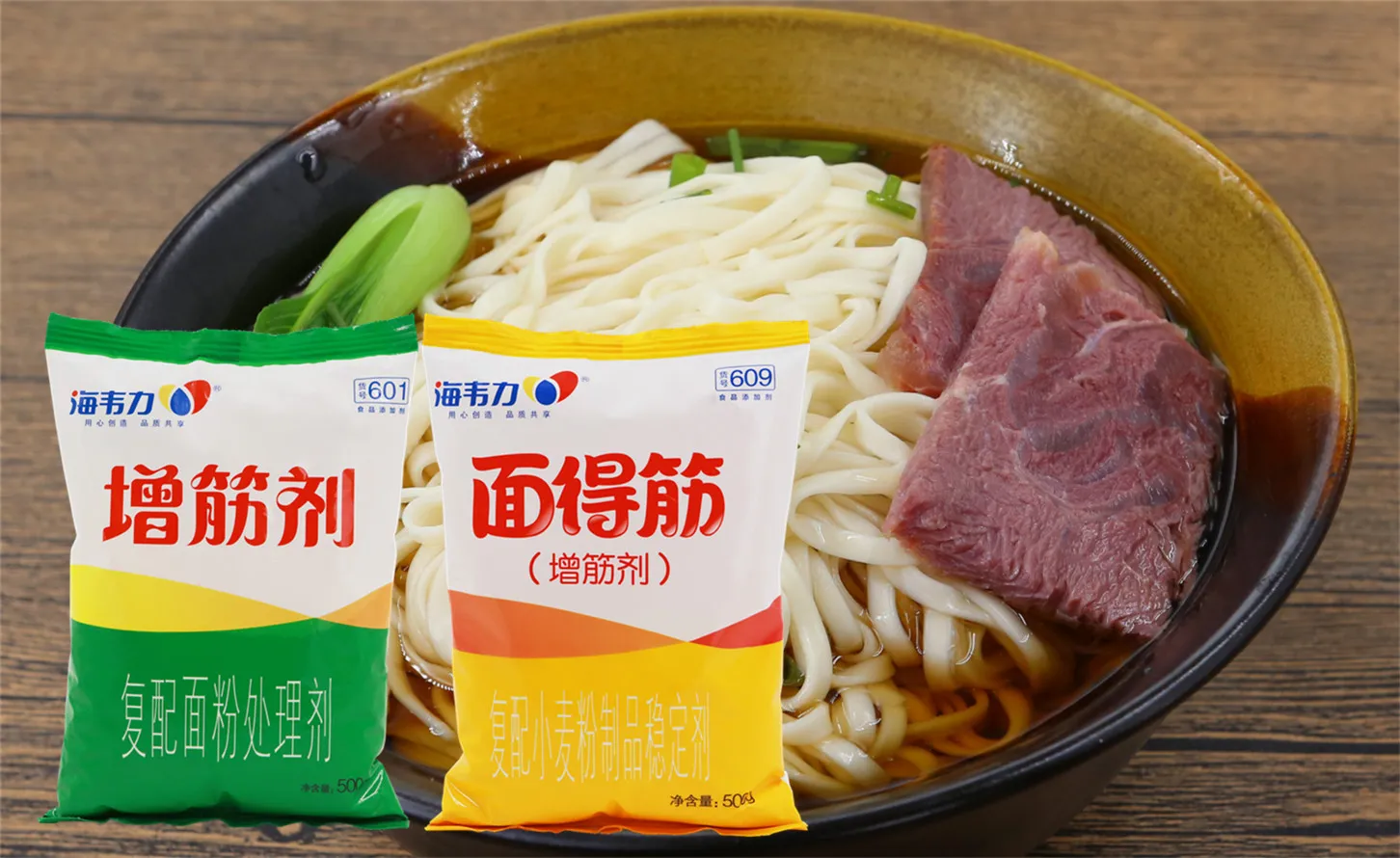 海韦力面得筋,酸辣汤面怎么做