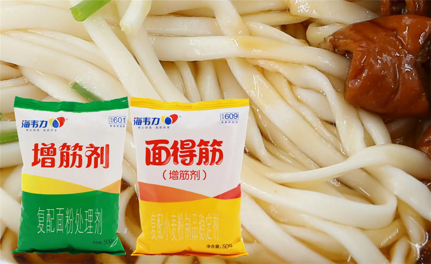 海韦力面得筋,雪菜肉丝面怎么做