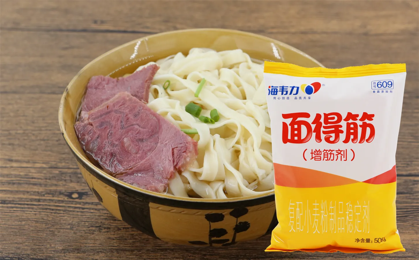 海韦力面得筋,四川担担面的做法