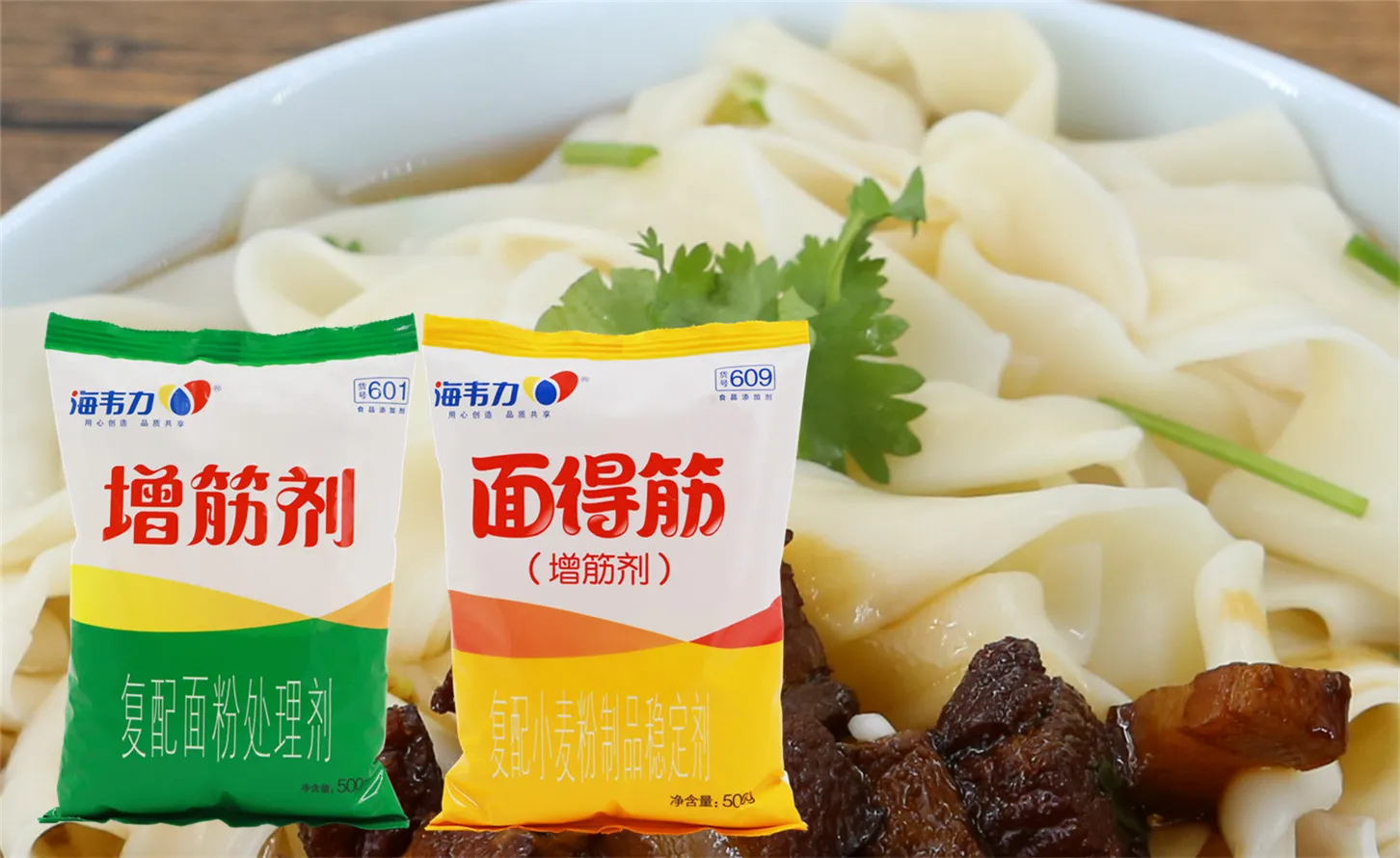 海韦力面得筋,蒜烧螺肉炒面的做法