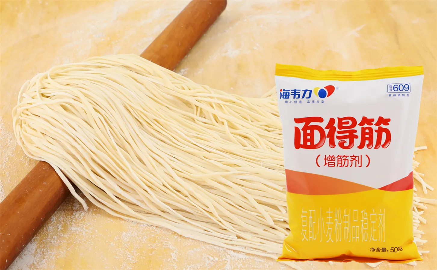 海韦力面得筋,香葱牛肉面的做法步骤