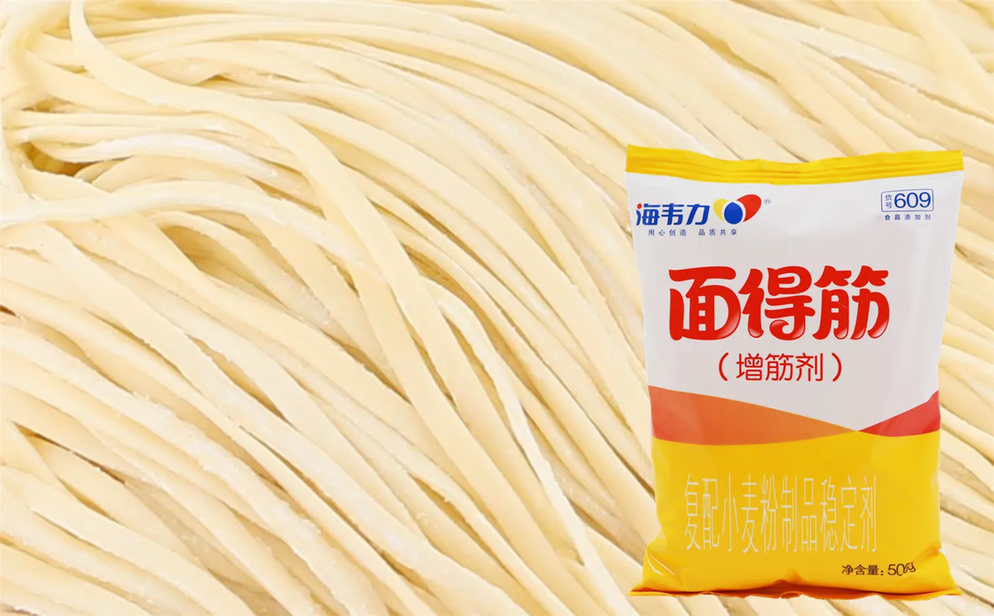海韦力面得筋,香菇鸡丝面的做法步骤