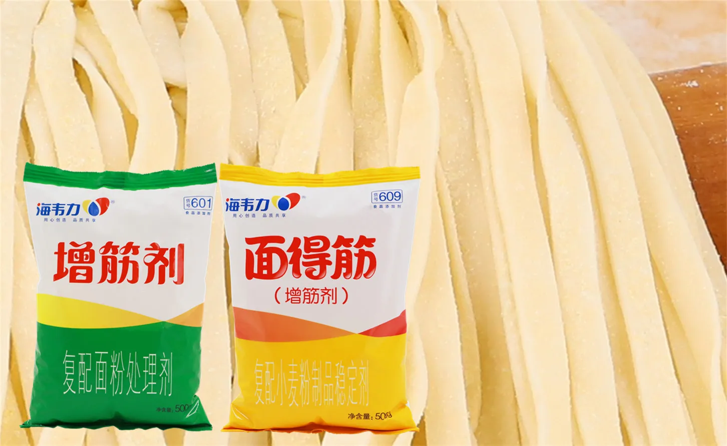 海韦力面得筋,新疆过油肉拌面的做法步骤