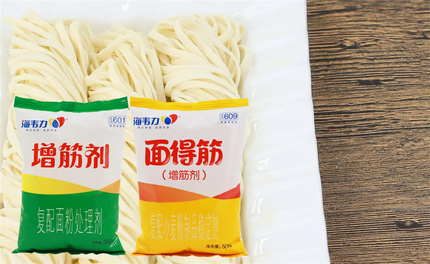 海韦力面得筋,雪菜肉丝面的做法步骤