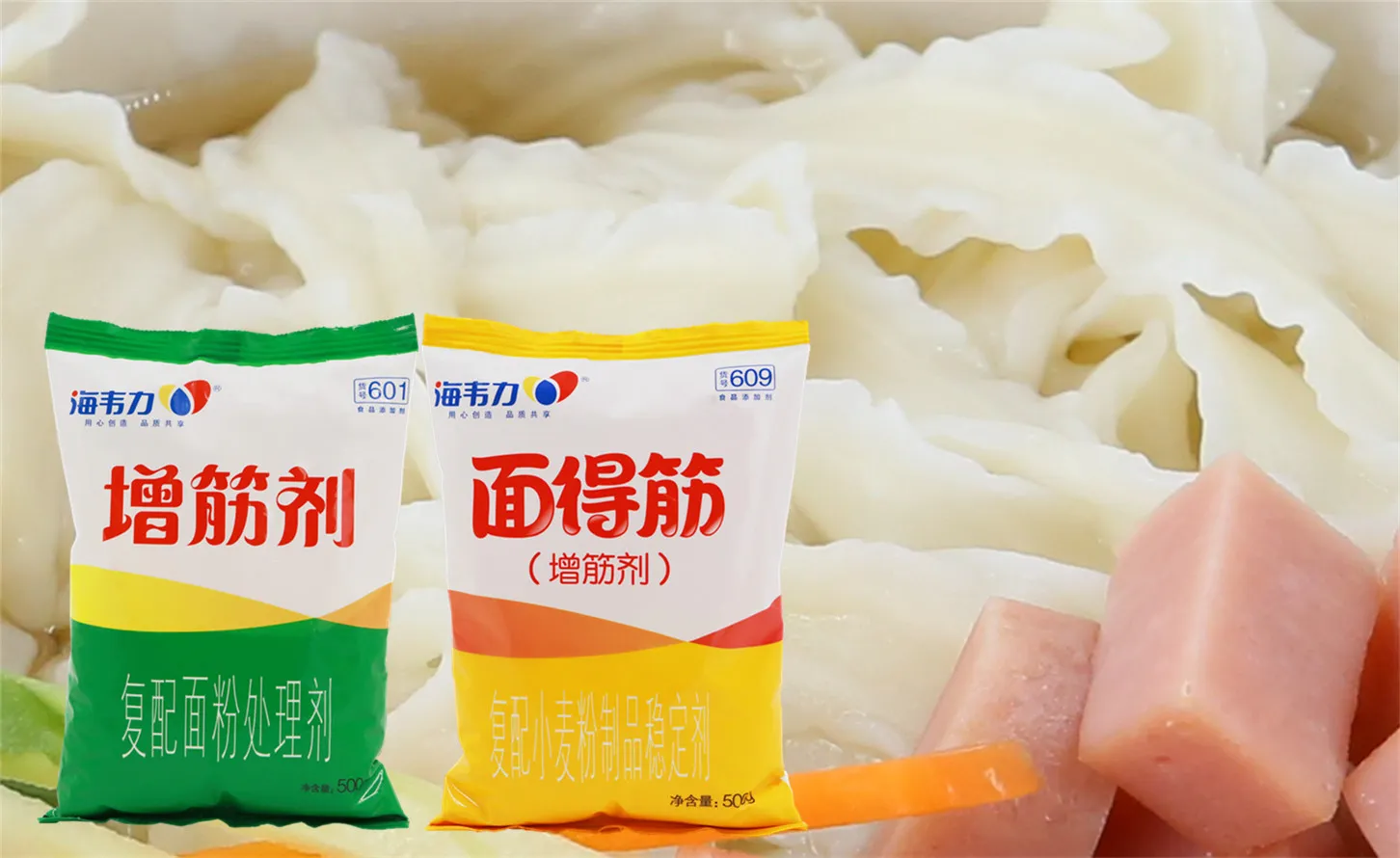 海韦力面得筋,延吉冷面的做法步骤