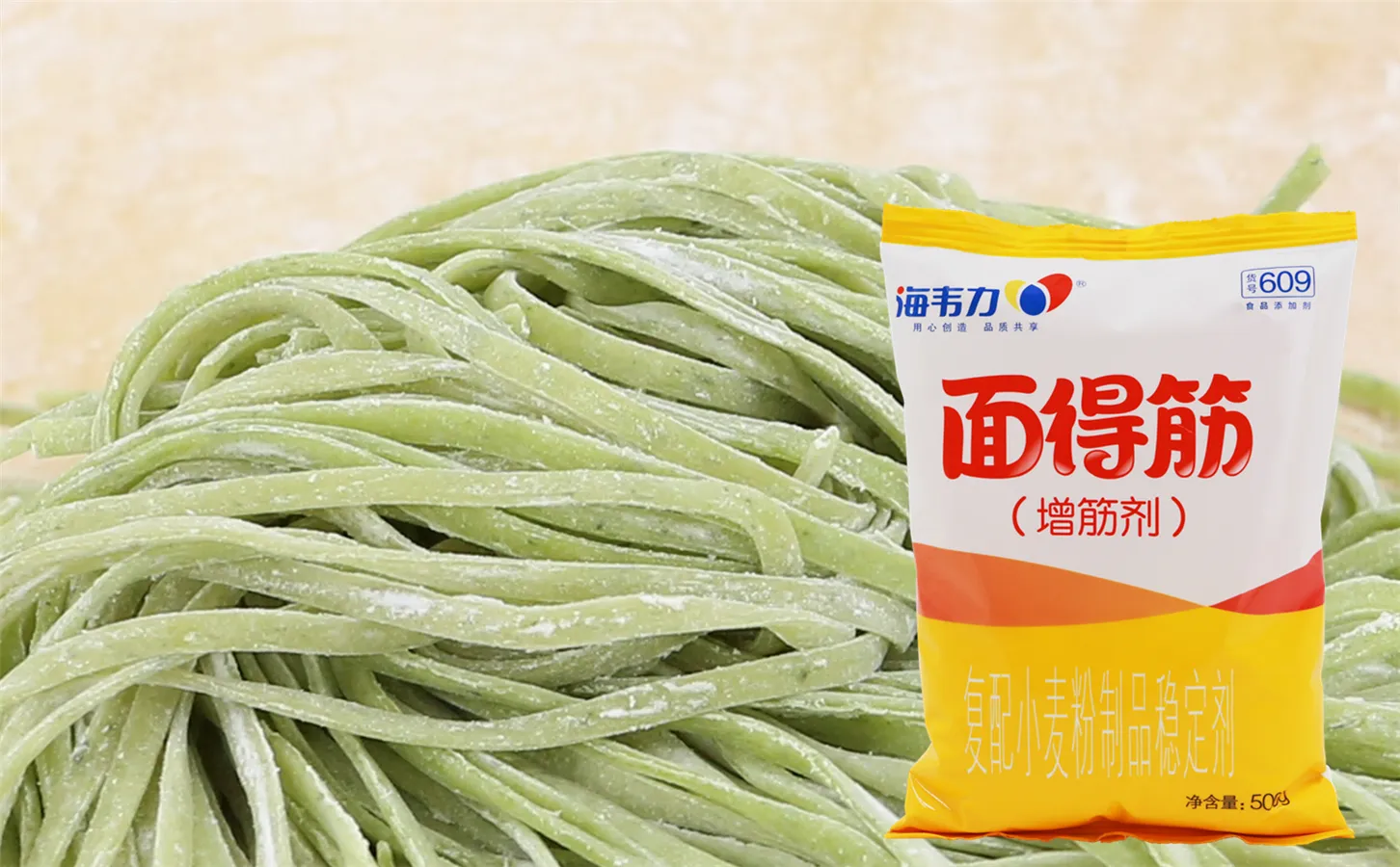 海韦力面得筋,下水汤面怎么做