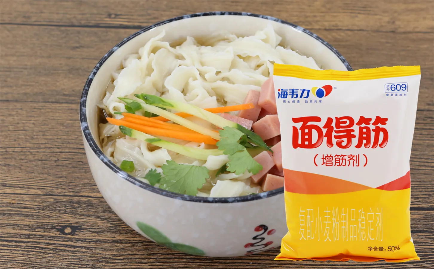海韦力面得筋,鲜蚝面怎么做