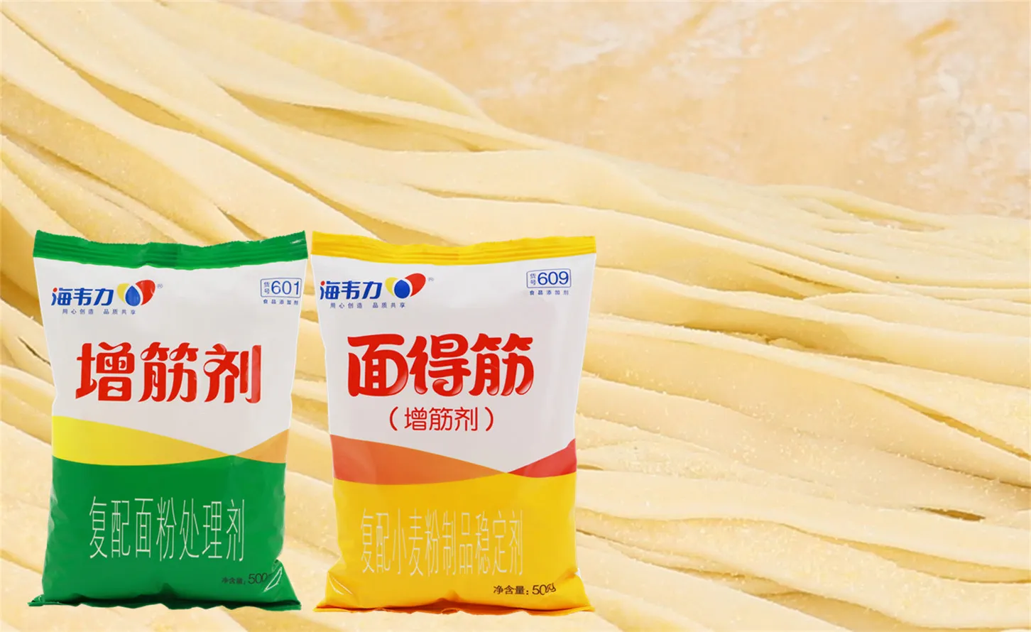 海韦力面得筋,香菇滑鸡烩面怎么做