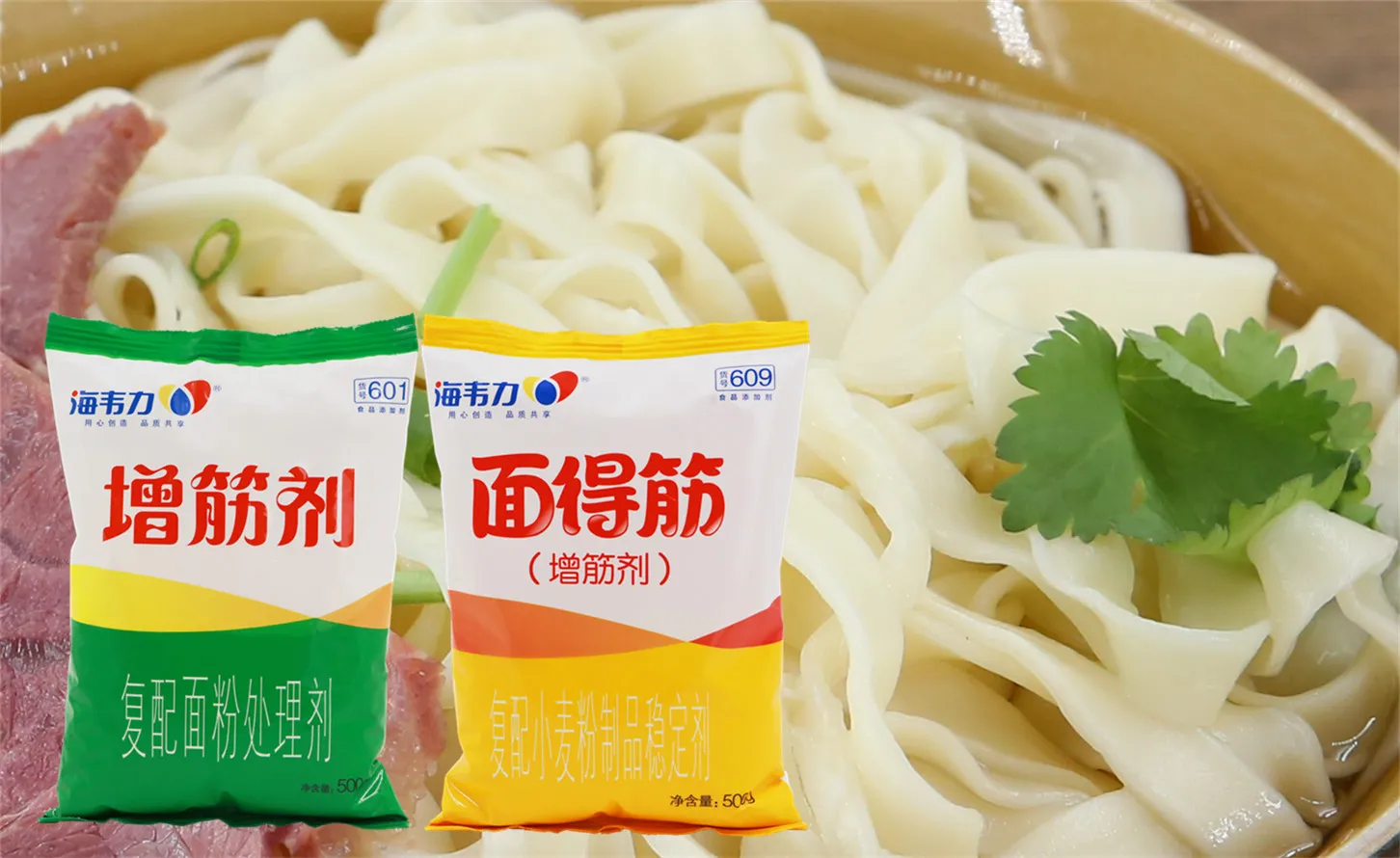海韦力面得筋,香酥肉排面怎么做