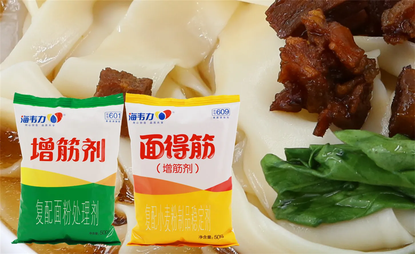 海韦力面得筋,鸭肉冬粉怎么做