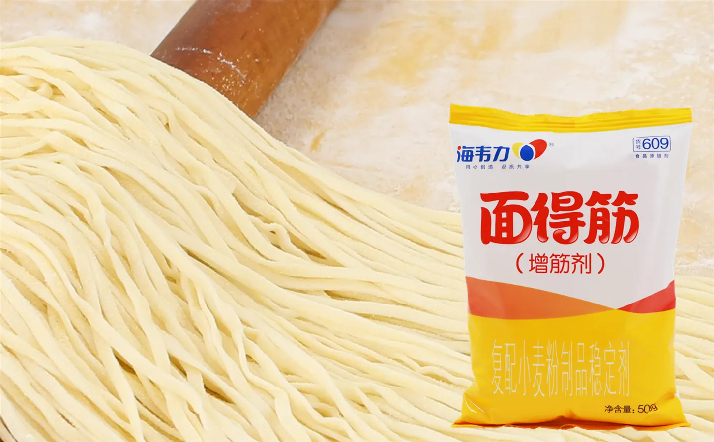 海韦力面得筋,虾仁羹面的做法