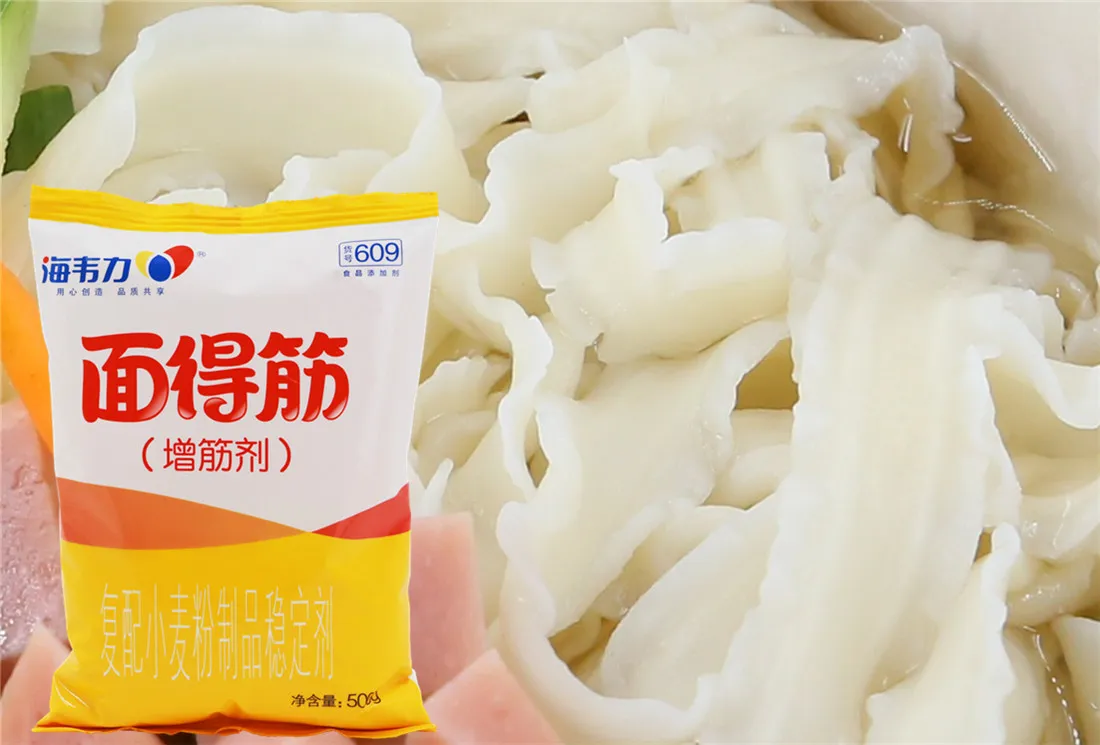 海韦力面得筋,雪菜鸡丝面的做法