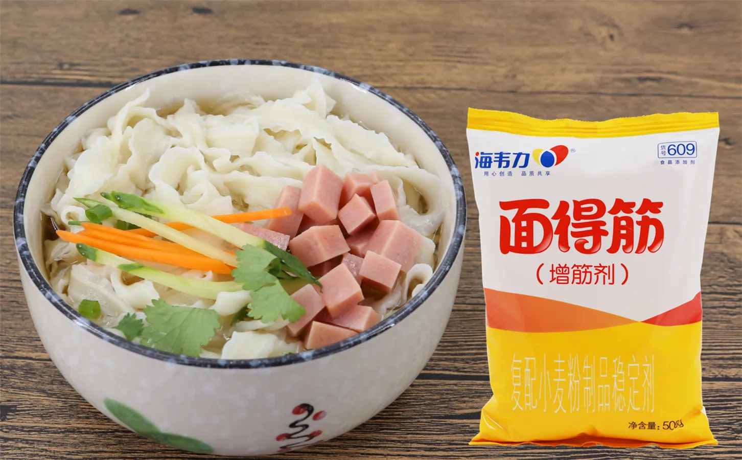 海韦力面得筋,雪菜鸭肉山药面的做法