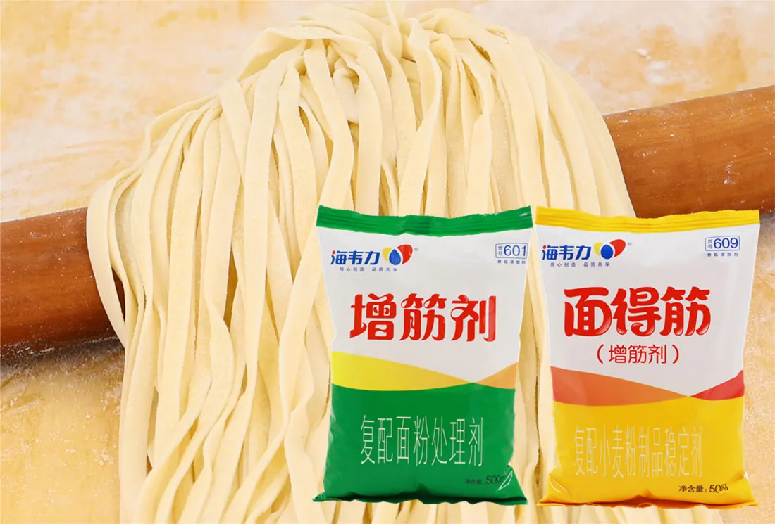 海韦力面得筋,药膳羊肉面线的做法