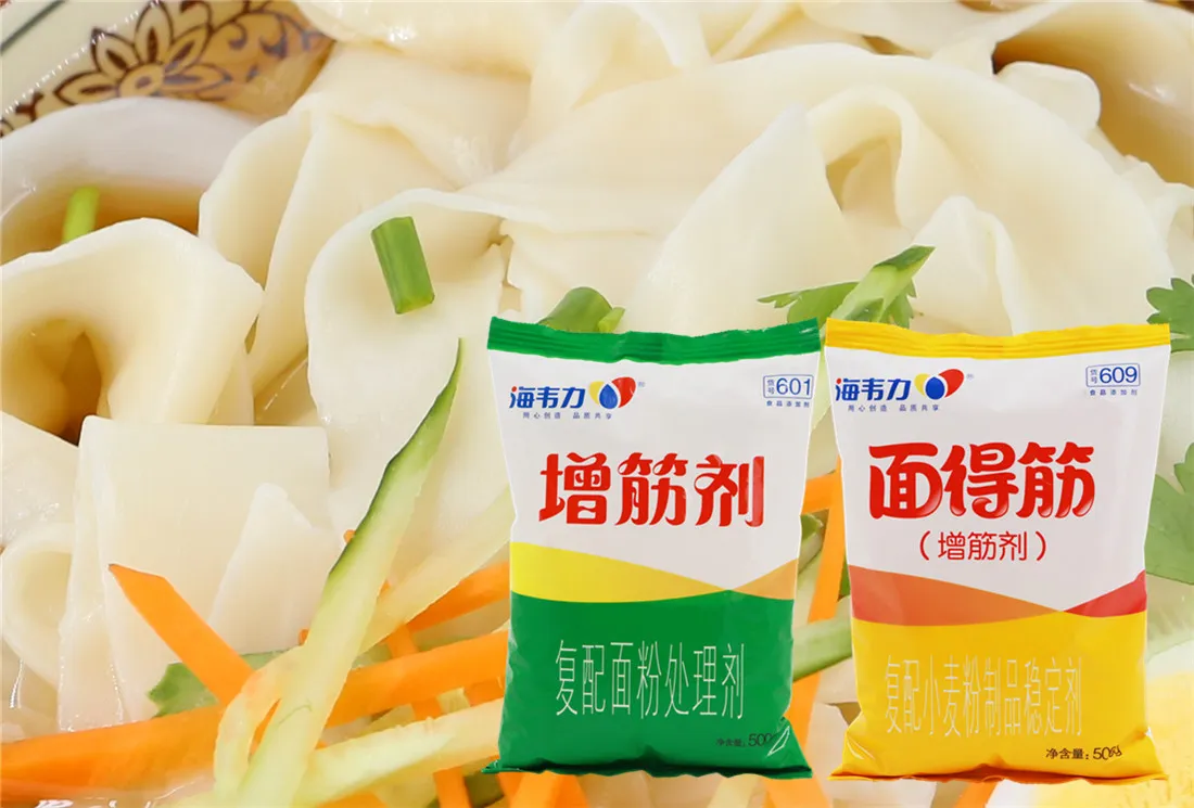 海韦力面得筋,椰香咖喱鸡肉面的做法