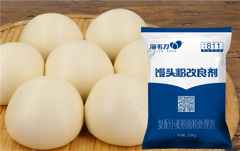 海韦力馒头粉改良剂,面粉代替拉丝粉
