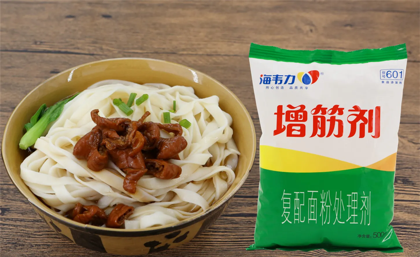增筋剂,怪味凉拌面的做法和配方