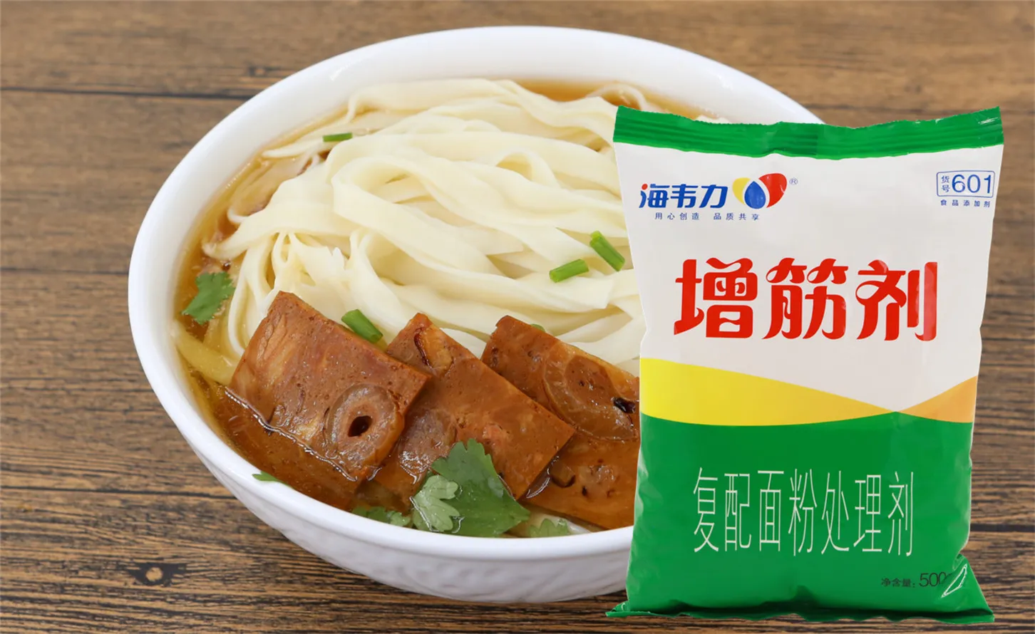 增筋剂,奶香空心面的做法和配方