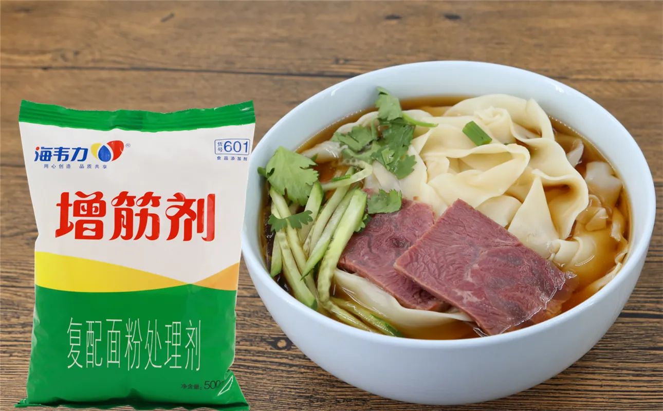 增筋剂,牛肉热汤面的做法和配方