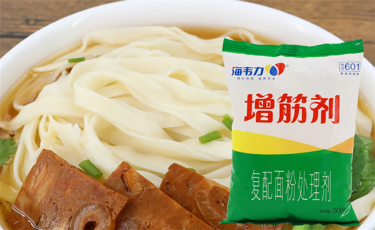 增筋剂,肉丝木耳面的做法和配方
