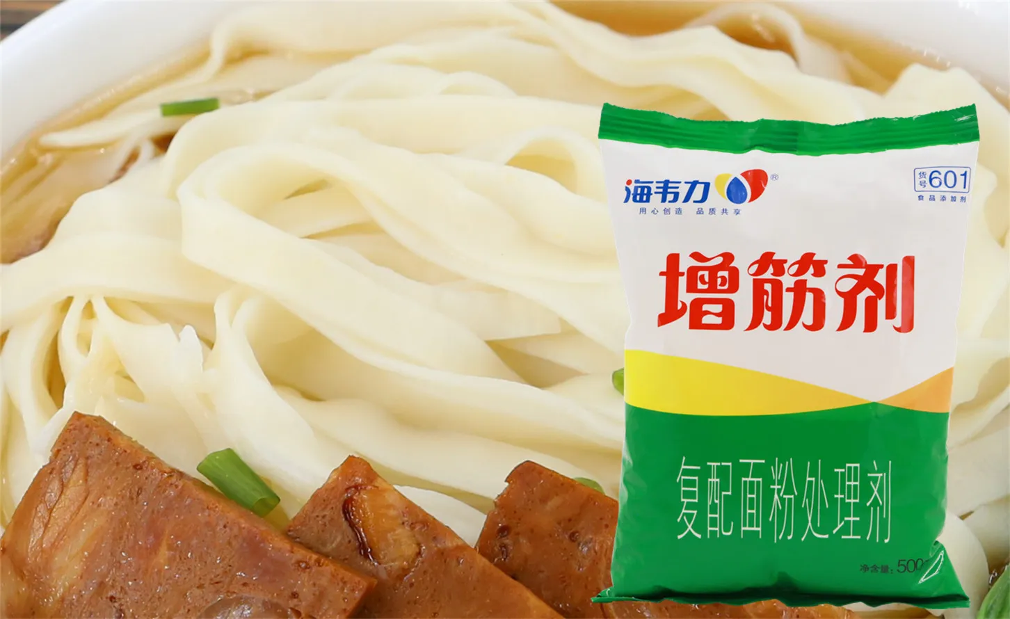 增筋剂,什锦鸡蛋面的做法和配方