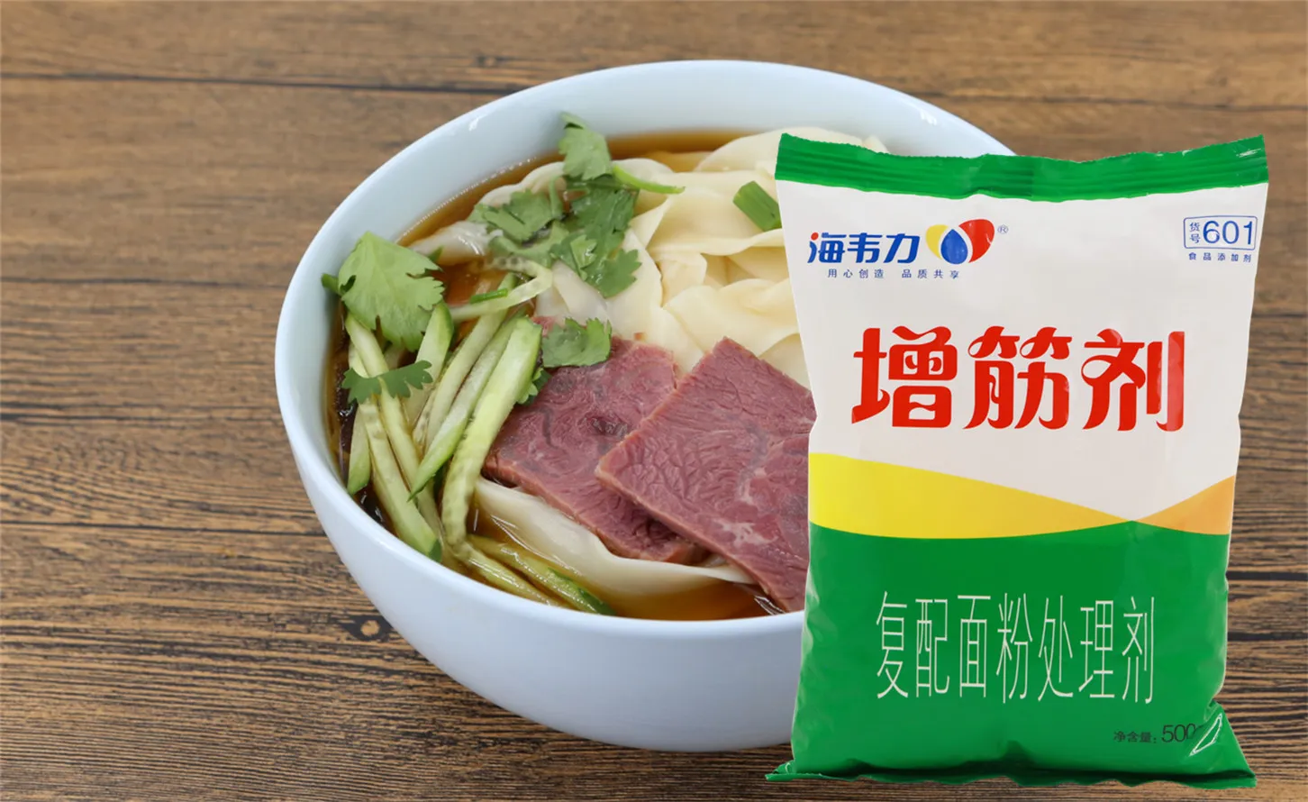 增筋剂,酸辣三丝面的做法和配方