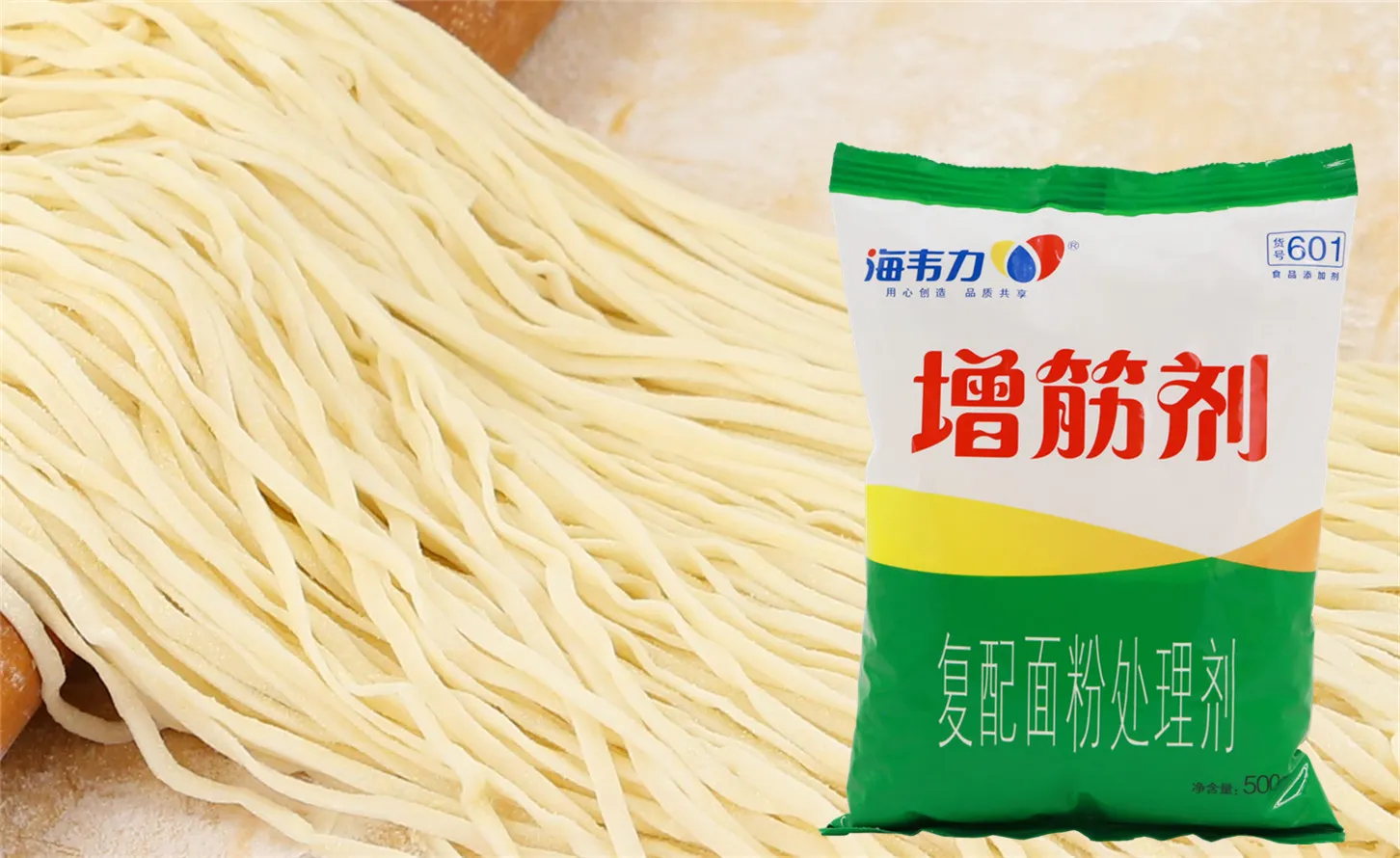 增筋剂,三鲜锅烙的做法
