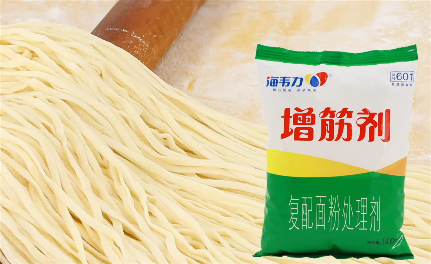 增筋剂,三鲜水饺的做法