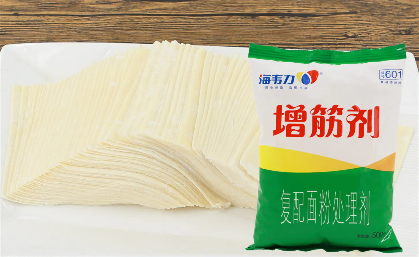 增筋剂,上汤珍珠饺的做法