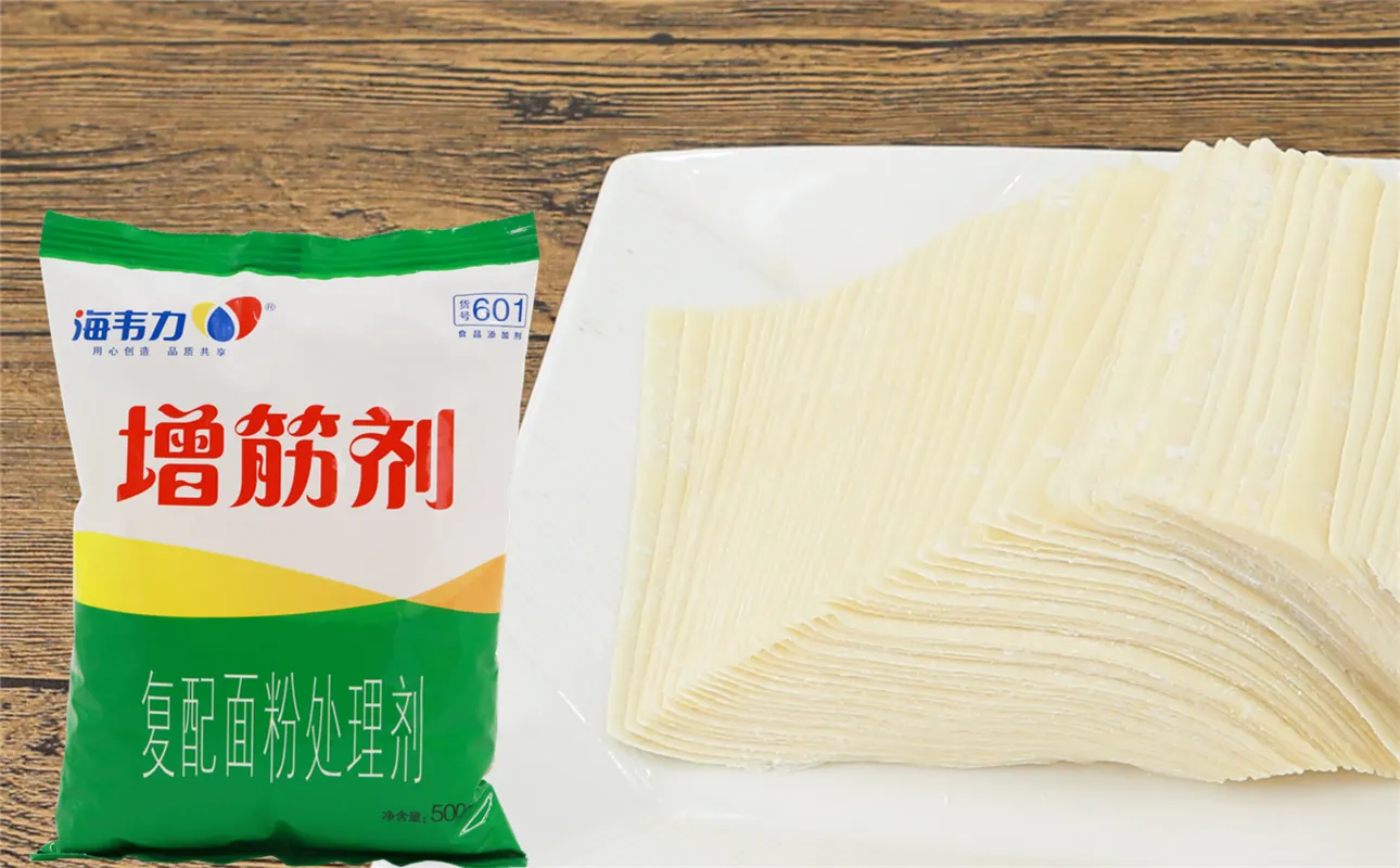 增筋剂,水煎包的做法