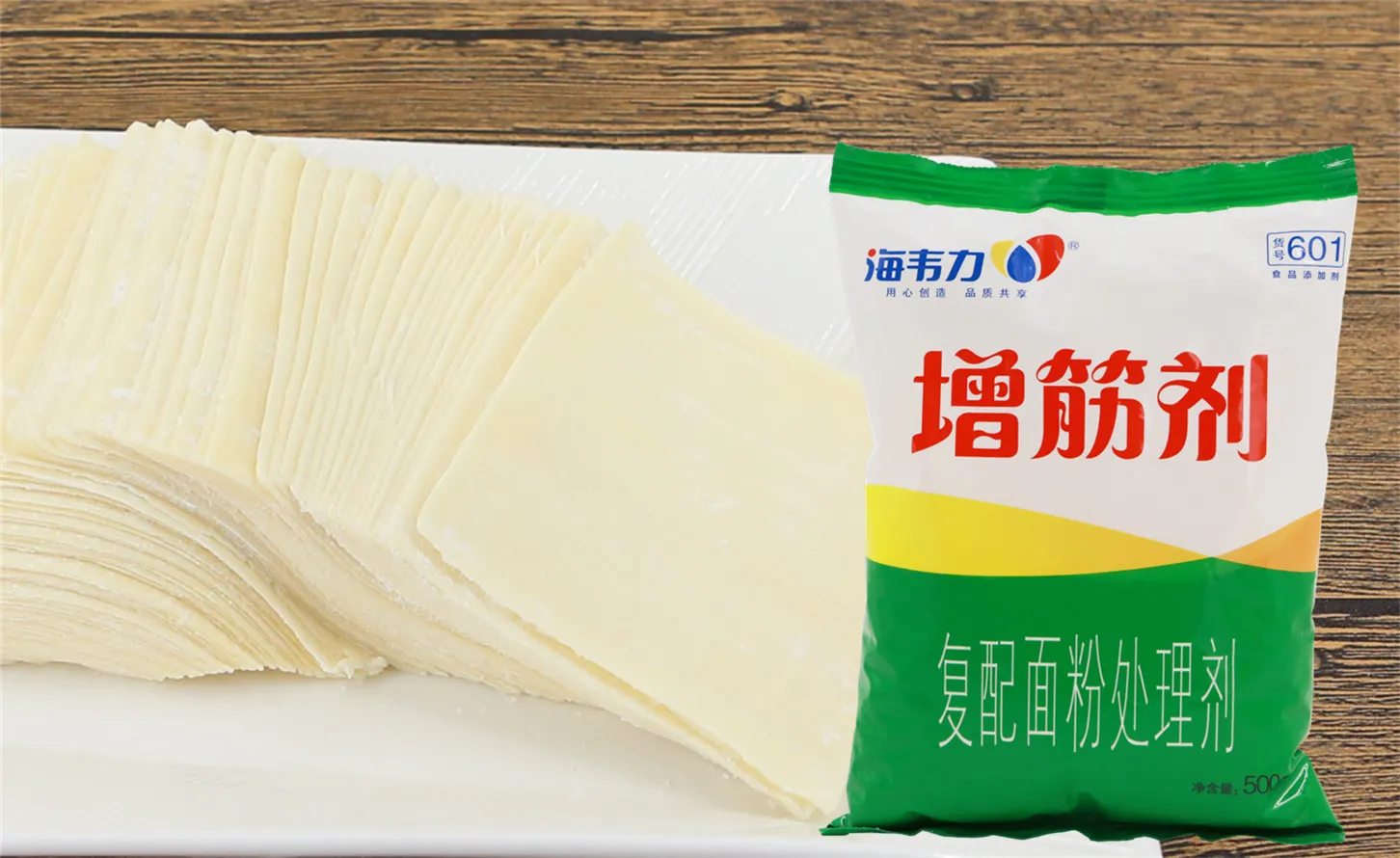 增筋剂,水晶蒸饺的做法