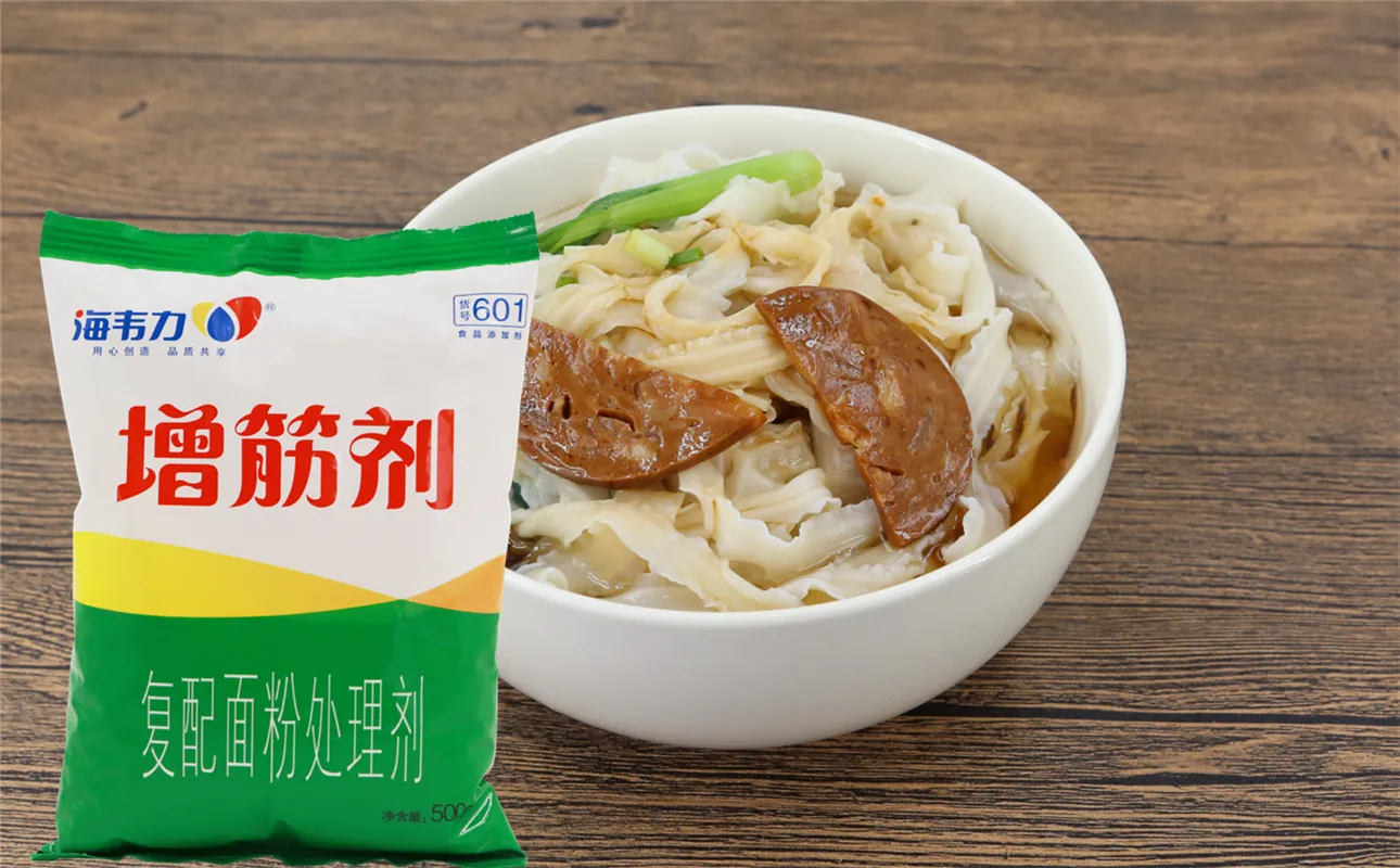 增筋剂,笋肉馄饨的做法
