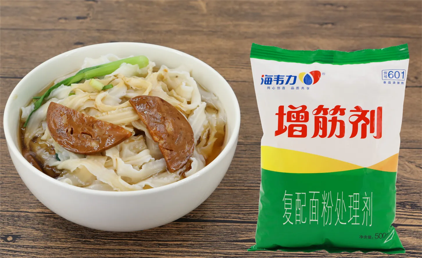 增筋剂,烫面炸饺的做法