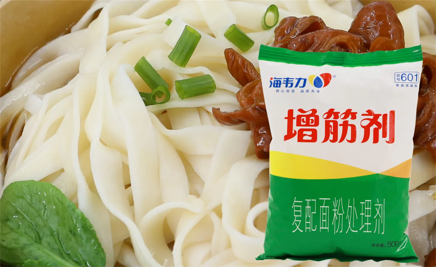 增筋剂,鲜肉灌汤饺的做法