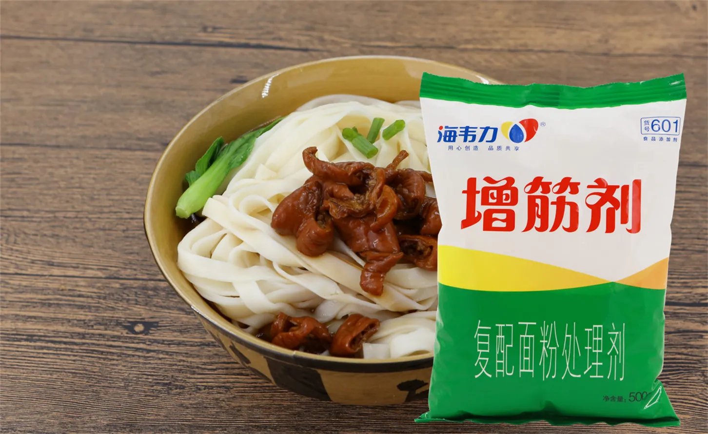 增筋剂,莜面瓜丝蒸饺的做法
