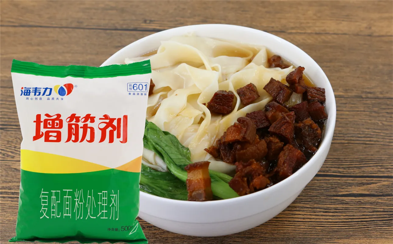 增筋剂,状元饺的做法