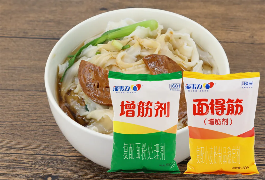 增筋剂,笋肉蒸饺的做法步骤