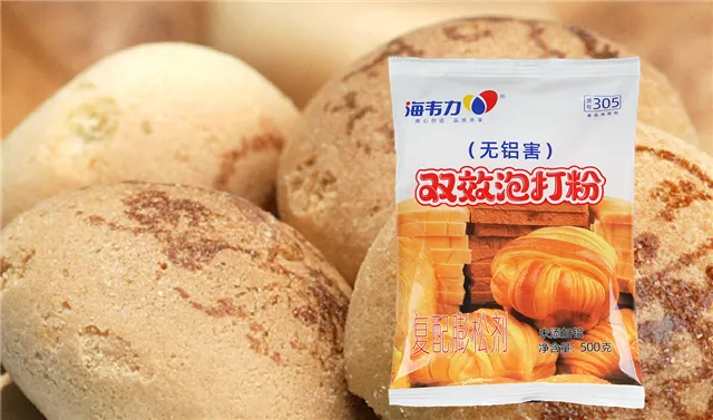 双效泡打粉,泡打粉和酵母哪个好
