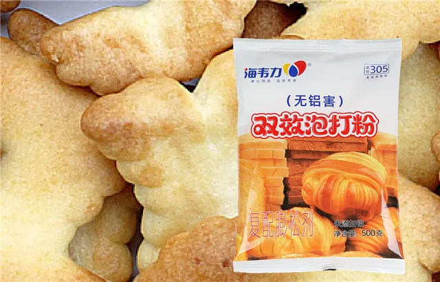 双效泡打粉,泡打粉和淀粉一样吗