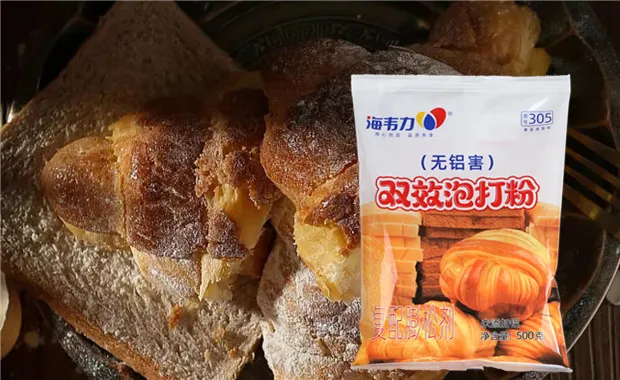 双效泡打粉,酵母是泡打粉吗