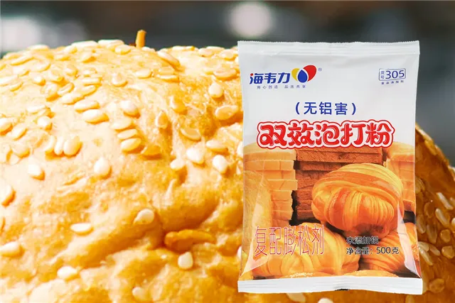 双效泡打粉,泡打粉技术
