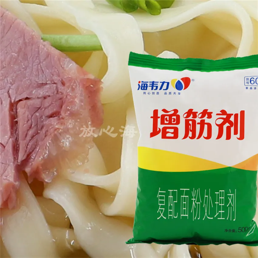 增筋剂,臊子面的做法和配方