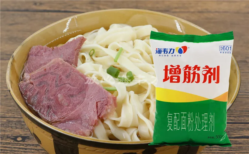 增筋剂,西葫芦猪肉饺子的做法步骤