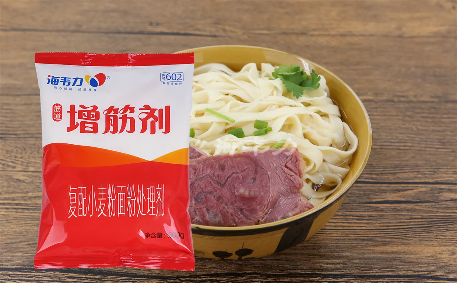 增筋剂,虾仁水饺的做法步骤