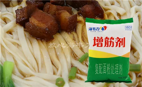 增筋剂,虾仁玉米饺子的做法步骤