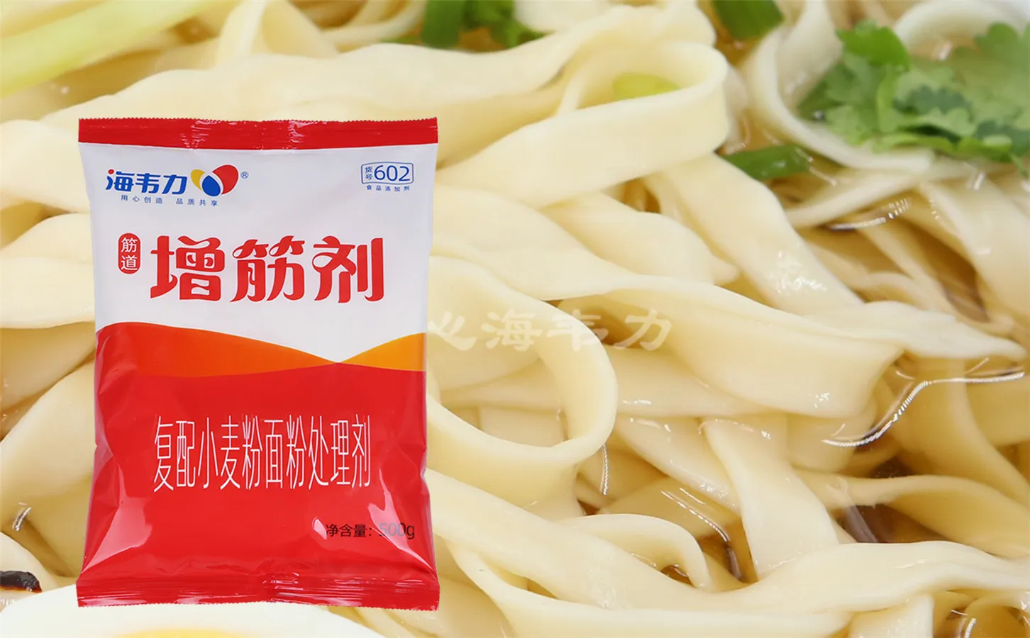 增筋剂,香椿盒子的做法步骤