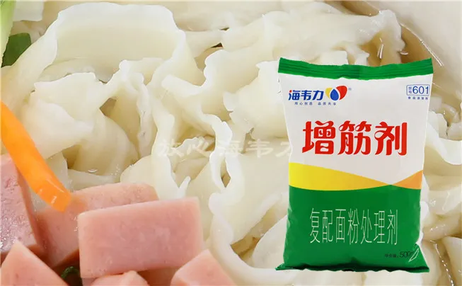 增筋剂,羊肉荸荠饺子的做法步骤