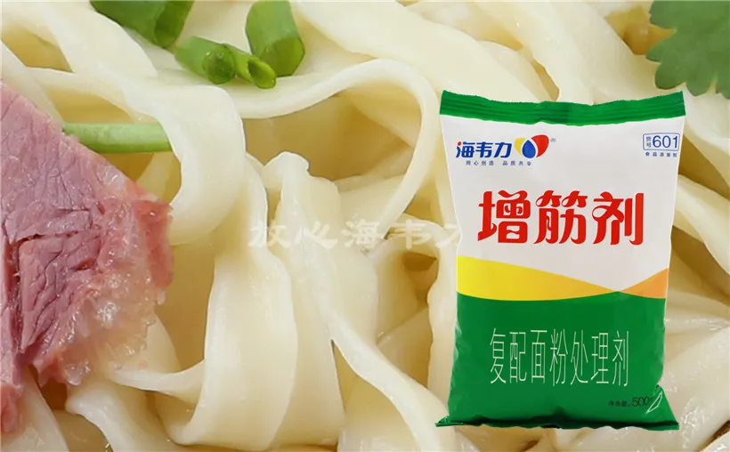 增筋剂,羊肉馄饨的做法步骤