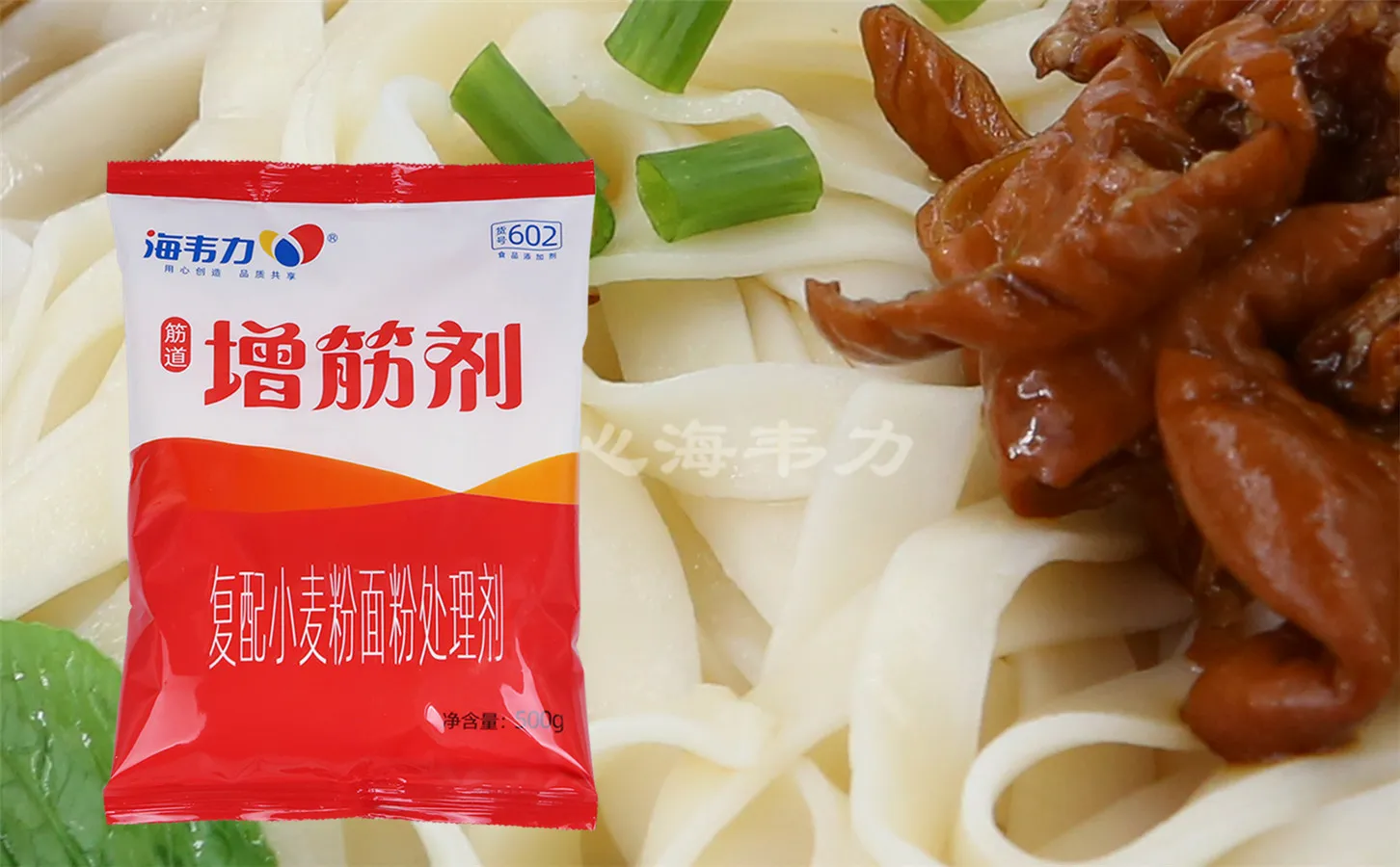 增筋剂,鱼肉韭菜饺的做法步骤