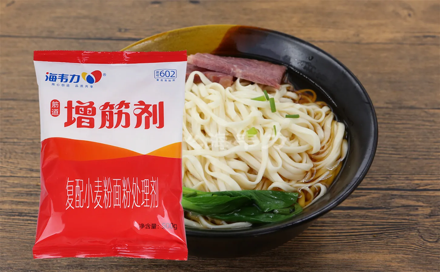 增筋剂,猪肝菠菜饺的做法步骤